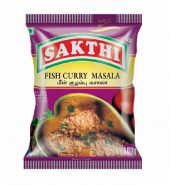 Sakthi Fish Curry Masala -சக்தி மீன் கறி மசாலா