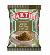 Sakthi Cumin Powder – சக்தி சீரகத்  தூள்
