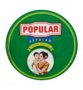 popular appalam-பாப்புலர் அப்பளம், (175 gm)