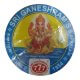 Sri Ganeshram's 777 Appalam No:5