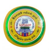 Gopuram Turmeric Powder – கோபுரம் மஞ்சள் தூள், (50 gm)