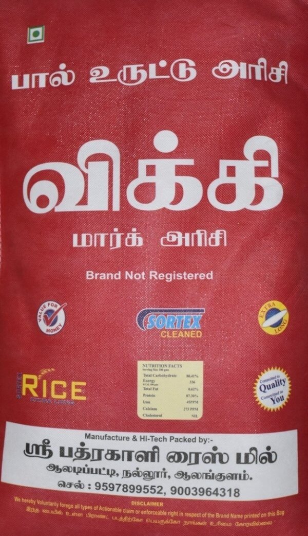 vicky rice