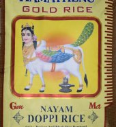 Kamathenu Nayam Doppi Rice – காமதேனு நயம் டொப்பி அரிசி 5KG